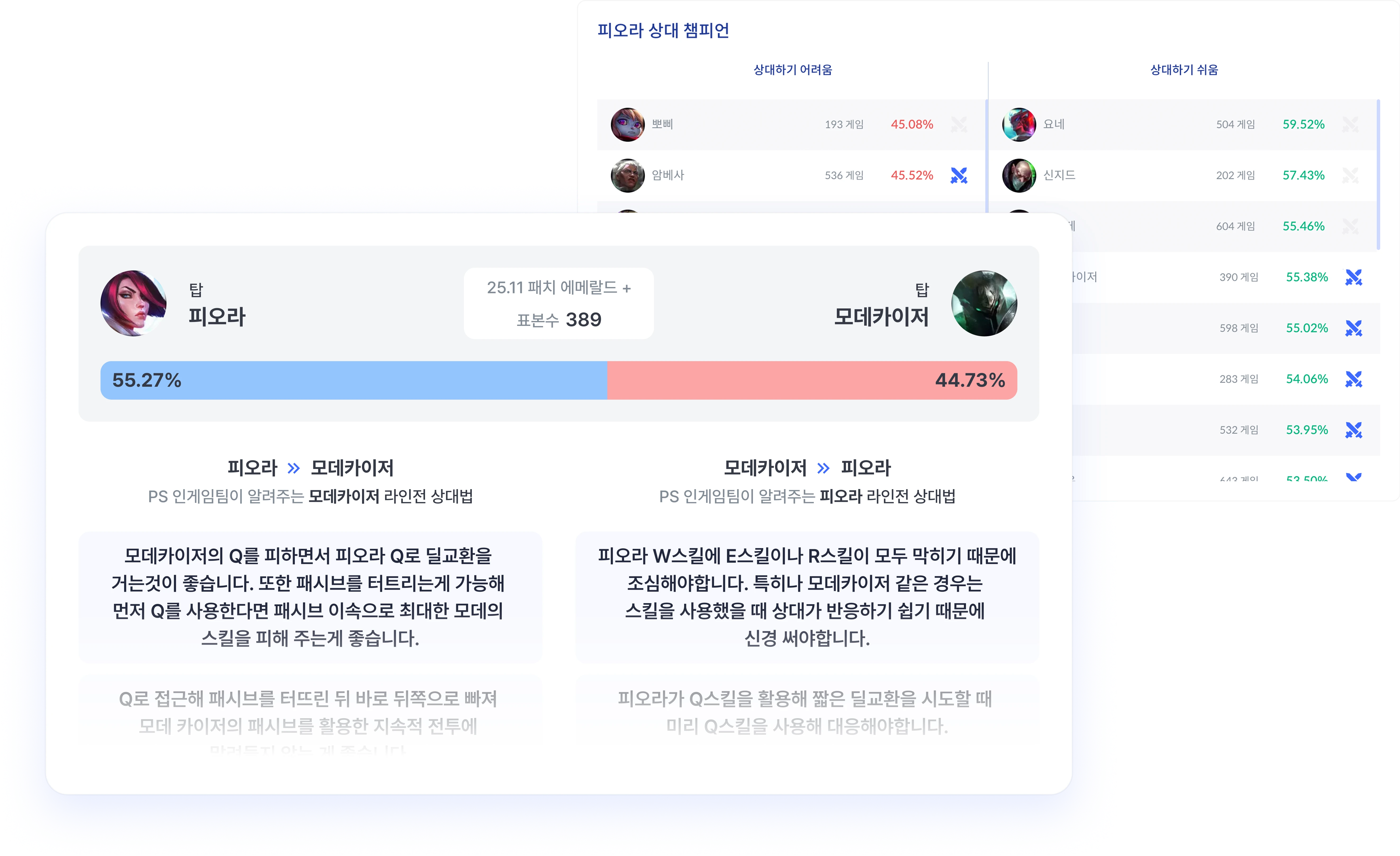 Counter update